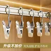 Perchas para Ropa para Uso Doméstico, Acero Inoxidable Sin Costuras con Ganchos, Específicamente para Guardar Faldas y Pantalones, Pinzas Mejoradas Sin Costuras para Pantalones