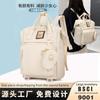 Bolsa de pañales de alta calidad, bolsa de almacenamiento, nueva 2025, impermeable, resistente al desgaste, gran capacidad, mochila multifunción, bolsa para bebé