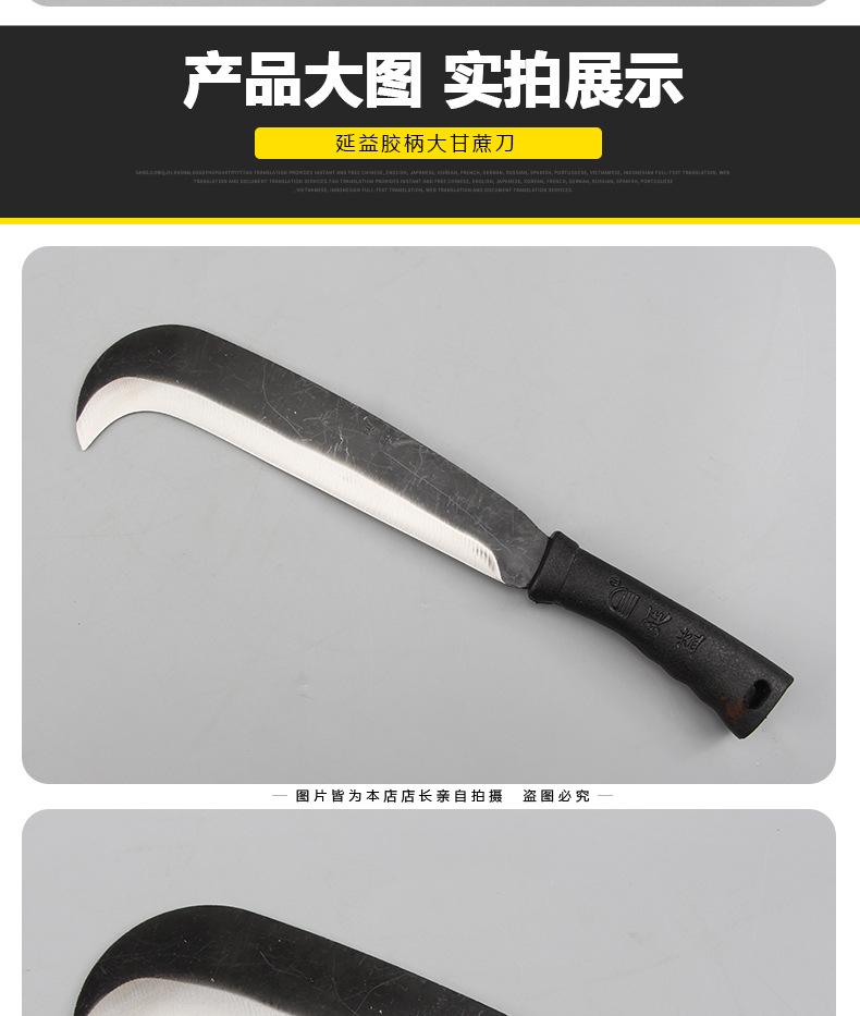 隆丰牌8301土豪金砍刀-拷贝_07