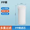 Pré-filtro para Aquecedor Elétrico de Água Torneira Doméstica Água da Máquina de Lavar Vaso Sanitário Purificador de Água Anti-Incrustante Atacado