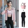Suministro de primera mano, ropa de fitness de moda, traje de alta elasticidad, chaleco transpirable, pantalones cortos de yoga de secado rápido para mujer, conjunto de dos piezas para mujer