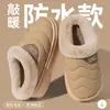 Chinelos de Algodão Impermeáveis para Mulheres 2026 Novo Outono/Inverno Internos Antiderrapantes Pelúcia Quente Casa Maternidade Chinelos de Algodão para Senhoras