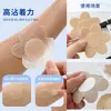 Cubiertas de Silicona Desechables para Pezones para Hombres y Mujeres, Impermeables, Transpirables, Color Piel, Invisibles, Anti-Bulto, Cubiertas para Areolas de Vestido de Novia, Directo del Fabricante