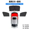 Cortina Parasol para Coche Fiat 595, Protección Solar y Aislamiento Térmico para Ventana, Cortina Montada en Coche, Cortina Lateral, Pantalla de Privacidad, Tipo de Succión Magnética