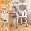 Silla con Respaldo de Altura Ajustable para Uso Doméstico, Adecuada para Estudiantes de Primaria para Escribir Tareas, Asiento Cómodo que Corrige la Postura, Silla de Escritorio de Entrenamiento