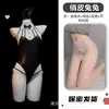 Conjunto de fantasia de cosplay de coelhinha sexy, brincalhão e fofo para casais, com diversão para role-playing e lingerie