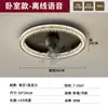 Luminária de Teto para Restaurante Italiano de Luxo Leve, Lâmpada Ventilador de Sala de Estar com Rachaduras de Gelo Atmosféricas, Ventilador de Teto Inteligente Silencioso de Frequência Variável Doméstico