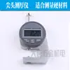 Calibrador de Espesor Digital por Porcentaje/Medidor de Espesor/Micrómetro 0-10mm/0-25 Puede Medir Papel Tela Cuero