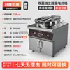 Sartén Eléctrica para Tortitas Guan Ting Máquina Comercial para Tortitas de Calentamiento Doble Lado Totalmente Automática Control Inteligente de Temperatura Sartén Eléctrica Horno para Tortitas de Mil Capas