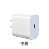 Cabezal de carga Apple Real Pd20W/30W Adecuado para Cargador Apple Set de Carga Rápida para Teléfono Móvil Cabezal de Carga Estadounidense y Europeo