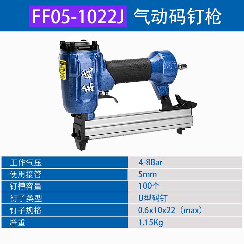 FF05-1022J