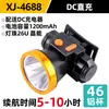 Linterna frontal de 5 LEDs al por mayor Luz fuerte Batería de litio Recargable Linterna frontal de largo alcance para pesca al aire libre y uso doméstico
