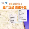 Te Qianjin Suministros 1746978-1 Carcasa de Plástico para Conector Conector en Stock