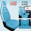 Funda de asiento Wuling Hongguang mini macaron cojín de coche cuatro estaciones todo incluido tela GAMEBOY funda de asiento miniev