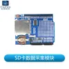 Módulo Gravador de Aquisição de Dados em Cartão SD Programação de Microcontrolador Aprendizado Para Acessórios da Placa de Desenvolvimento Arduino