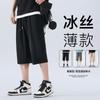 2025 Verão Novo Calças Capri Masculinas de Seda Gelo Estilo Hong Kong Soltas Respiráveis Elásticas Esportivas Retas Shorts 7/8 Masculinos