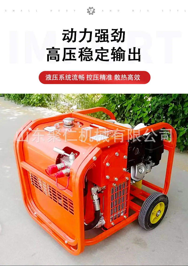 液压动力站详情页_04.jpg