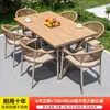Mesas e Cadeiras de Madeira Plástica para Exterior Pátio Villa Rattan Jardim Terraço Liga de Alumínio Lazer ao Ar Livre Mesa e Cadeiras de Jantar Nórdicas para Exterior