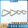 Hebilla triangular de acero inoxidable, hebilla triangular colgante personalizada, boca semicircular galvanizada, hebilla triangular de hierro con anilla en D, accesorios para equipaje