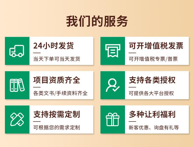 笑脸袋详情_12