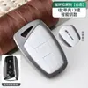 Adecuado para Funda de Llave Beijing Hyundai Sonata/Ix35Ix25 Famoso Turan Dongling Dongtuang Rui Na Hebilla de Concha
