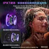 Alto-falante Bluetooth Magnético Genuíno Colorido Transfronteiriço com Graves Pesados, Som de Alta Qualidade, Produto Eletrônico Portátil