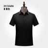 Camisa Polo de Manga Corta para Hombre, Camisa Corporativa con Cuello de Solapa, Logo Bordado, Estilo Chino Casual, Absorbente de Sudor, Versátil, Estilo Delgado