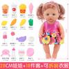 Boneca de simulação falante no atacado pode ser trocada para beber leite família de bebê de três pessoas conjunto familiar Casa de Brinquedo