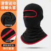 Máscara de Lã Grossa Quente de Inverno para Ciclismo ao Ar Livre, Corrida, Esqui, Proteção de Pescoço, Touca Esportiva, Proteção de Cabeça à Prova de Frio