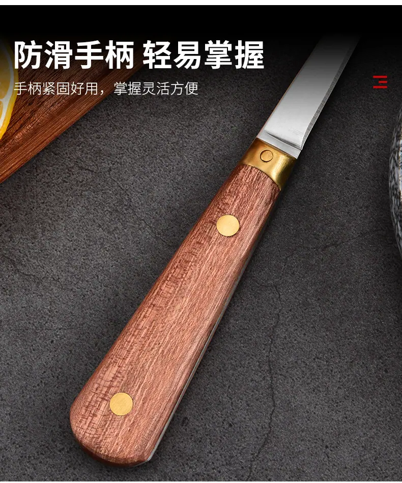 开蚝刀_05.jpg