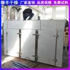 Horno de Circulación de Aire Caliente Tipo Ct-C-1 Puerta Doble Doble Carro Secador de Temperatura Constante Caja Secadora de Doble Puerta Cuatro Carros