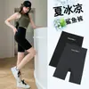 Pantalones de Tiburón de Cinco Puntos para Mujer para Uso al Aire Libre, Pantalones Casuales, Verano 2026 Delgados de Cintura Alta Control de Abdomen Deportes Ciclismo Yoga Pantalones Cortos