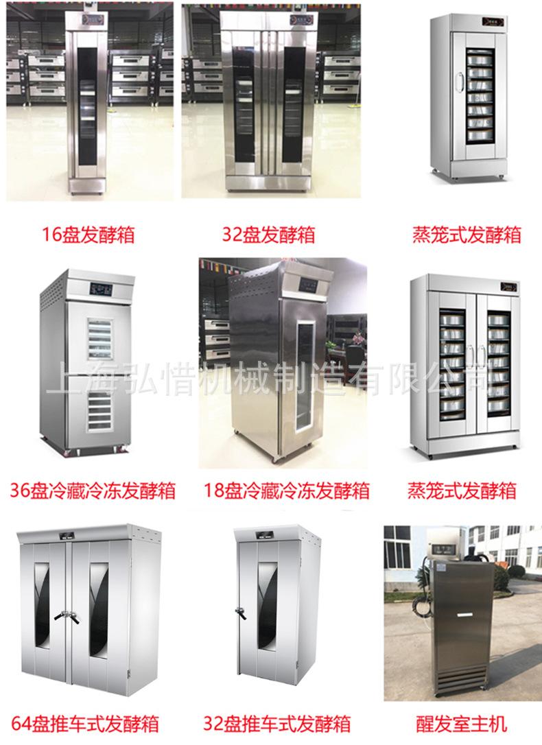 醒发箱图
