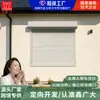 Fábrica de origem em Foshan é especializada no fornecimento transfronteiriço de persianas rolantes de liga de alumínio de 37 painéis, persianas rolantes elétricas anti-roubo e isolantes térmicas alimentadas por energia solar