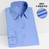 Camisa Listrada Azul com Decote em V e Manga Longa para Mulheres, Ajuste Slim, Camisa Business Casual, Roupa de Trabalho, Logotipo Bordado Pronto