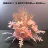 Flores de Boda, Arreglos de Boda, Arreglos de Flores de Piso, Arreglos de Compromiso, Decoraciones con Flores de Seda, Arreglos Florales, Bolas de Flores, Flores Colgantes