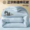 Colcha de Gaze Dupla Camada Algodão de Xinjiang Colcha de Inverno 2027 Novo Estilo Pessoa Solteira/Casal Colcha de Primavera/Outono Colcha para Dormitório Estudantil Núcleo de Colcha Colcha de Algodão