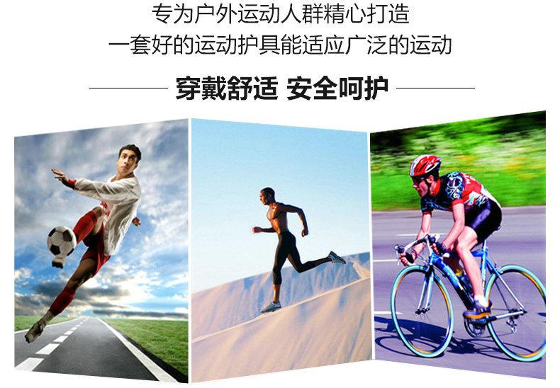 江都市多能体育用品厂_02_副本1
