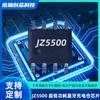 Chip de Compartimento de Carregamento Bluetooth de Ultra Baixo Consumo JZ5500 substituto compatível com ETA9697 IP5303 SY8802