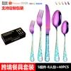 Amazon Juego de Cubiertos de Acero Inoxidable con Diseño Calavera Láser Estilo Americano Estación Occidental Juego de Regalo con Caja para Cuchillo, Tenedor y Cuchara