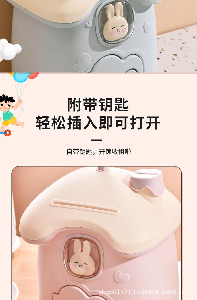 详情