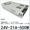 Fuente de alimentación conmutada de voltaje ajustable 0-24V 21A25A42A50A62.5A83.3A Fuente de alimentación regulada DC