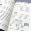 Os Doze Pontos de Acupuntura do Céu Localizam com Precisão os Pontos de Acupuntura para Massagem Rápida. O Mistério do Ponto de Acupuntura Mágico Pesquisado por Madan Yang É um Livro de Saúde da Medicina Tradicional Chinesa