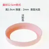 Taza Térmica Cubierta Inferior de Silicona Cubierta Protectora Inferior Antideslizante Resistente al Desgaste Taza de Agua de Vidrio Anillo Inferior Pegatina para Base de Taza 11 cm