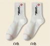 Meias Masculinas Outono e Inverno Engrossadas Quentes Anti-Odor Absorventes de Suor Respiráveis Esportivas Meia Cano Médio Ins Tendência Meias de Casal Moda