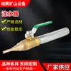 Injetor de Água para Bolsa de Lama Cheia de Água de Mina Túnel de Mina Mina de Carvão Antiestático Retardador de Chama Canhão de Água Injetor de Água para Bolsa de Lama