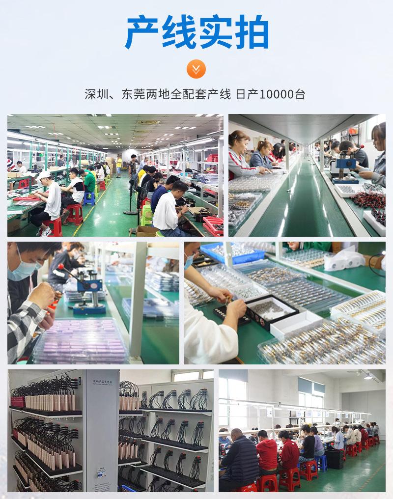 3产线实拍.jpg