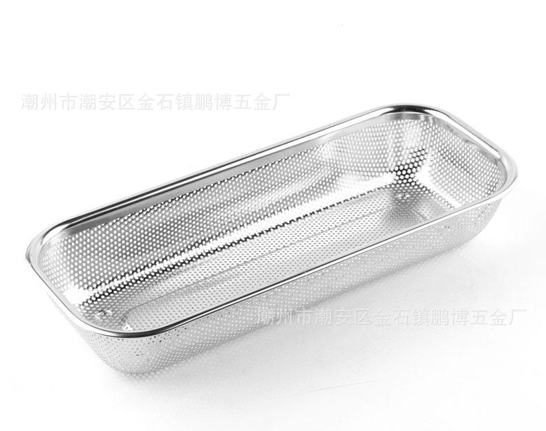 长方形密孔篮13