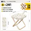 Taburete plegable, silla plegable portátil para exteriores, taburete pequeño portátil para viajes, tren, metro, tren de alta velocidad, taburete modelo nuevo para festivales de música