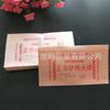 Bolsas de Papel para Empaque con Impresión de Logo, Bolsas de Papel a Prueba de Aceite, Empaque de Papel Kraft, Bolsas para Empaque de Carne de Burro Asada de Hejian, Papel Kraft
